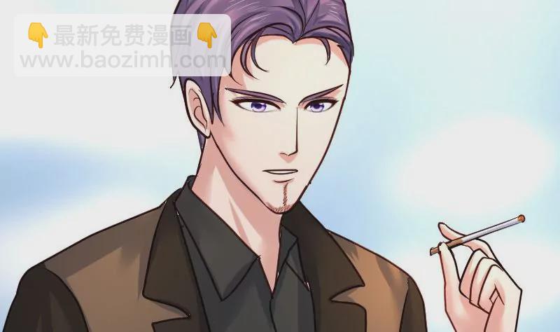 《三个少爷围绕我》第91话 欲擒故纵 第19页