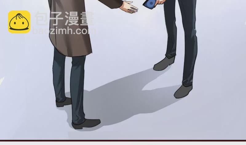 《三个少爷围绕我》第91话 欲擒故纵 第23页