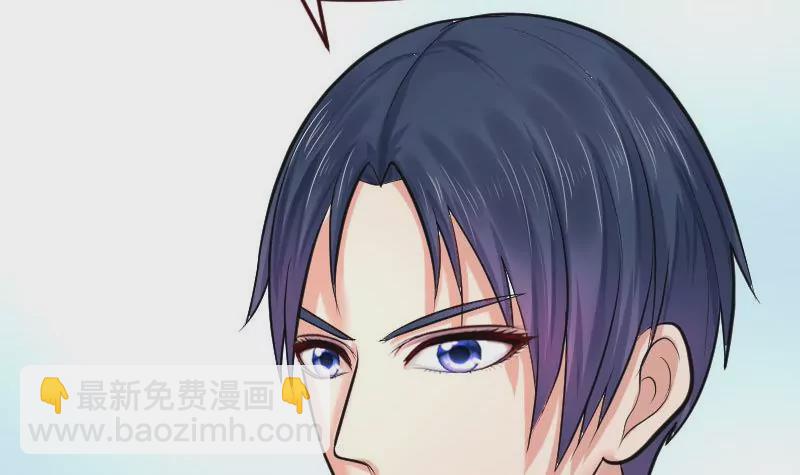 《三个少爷围绕我》第91话 欲擒故纵 第27页