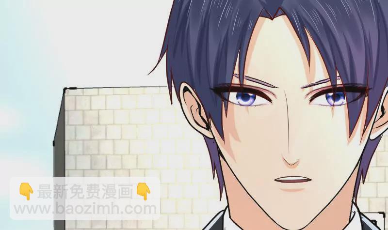 《三个少爷围绕我》第91话 欲擒故纵 第33页