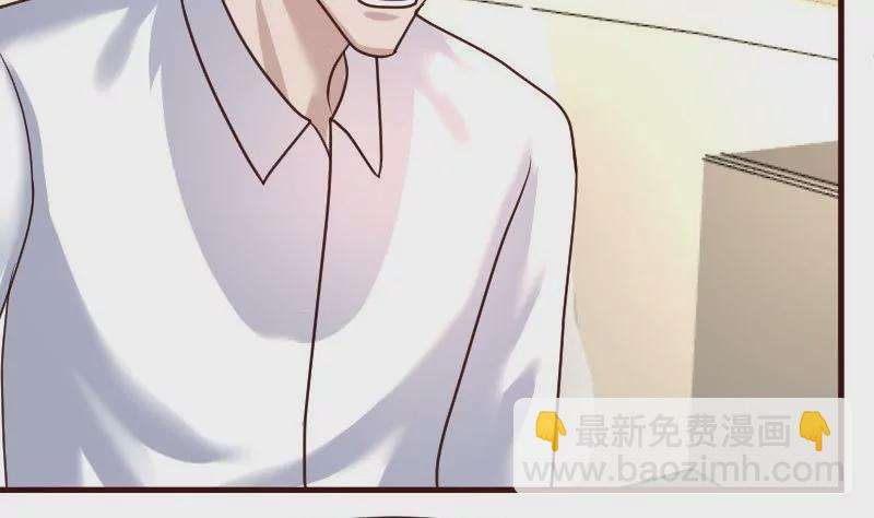《三个少爷围绕我》第95话 又增加难题 第28页