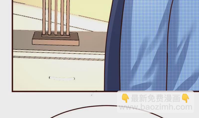 《三个少爷围绕我》第95话 又增加难题 第36页