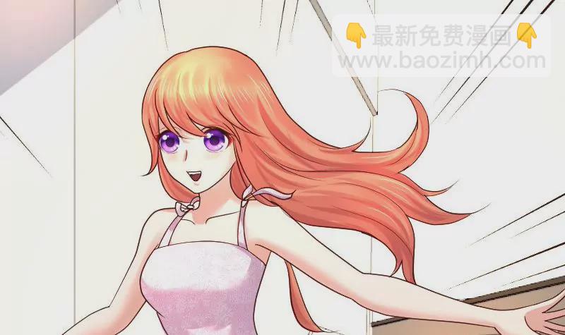 《三个少爷围绕我》第94话 正式的表白 第9页