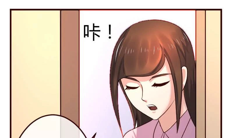 《三个少爷围绕我》第96话 寻找李修瑞 第37页