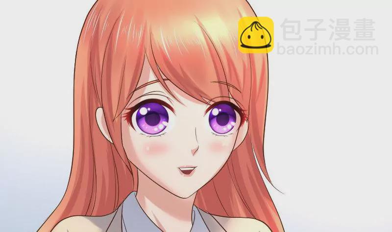 《三个少爷围绕我》第99话 失落 第32页