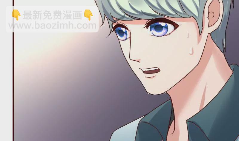 《三个少爷围绕我》第99话 失落 第35页