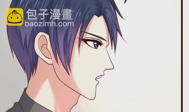 《三个少爷围绕我》第98话 李修瑞归来 第48页