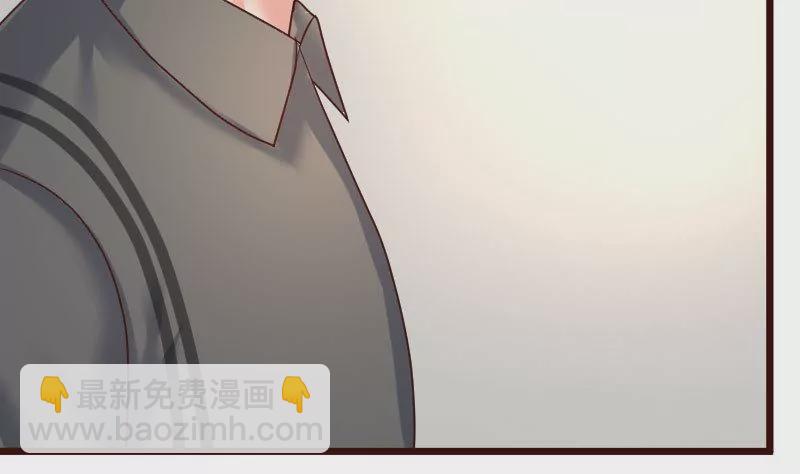 《三个少爷围绕我》第98话 李修瑞归来 第49页