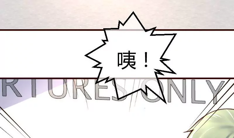 《三个少爷围绕我》第98话 李修瑞归来 第7页