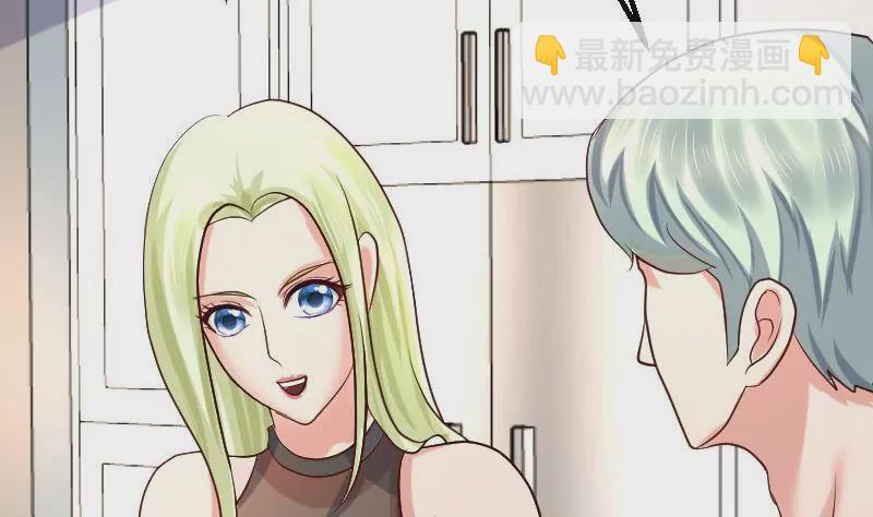 《三个少爷围绕我》第100话 开导 第47页