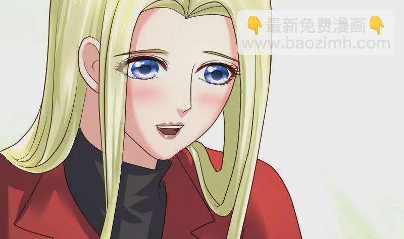《三个少爷围绕我》第97话 成长 第13页