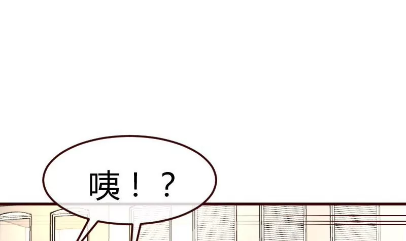 《三个少爷围绕我》第101话 西点店开业 第27页