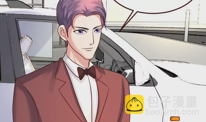 《三个少爷围绕我》第101话 西点店开业 第30页
