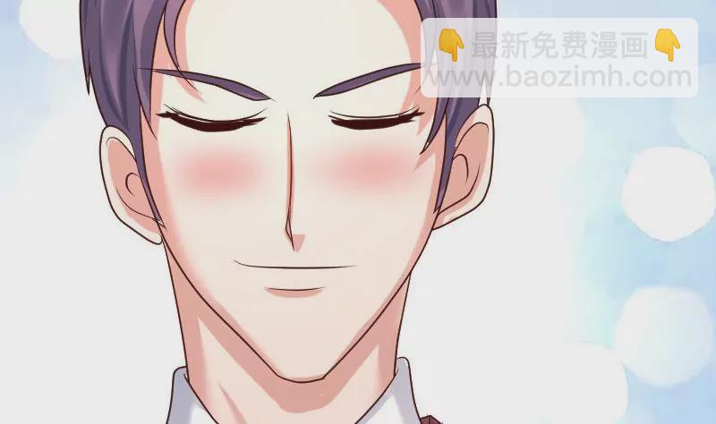 《三个少爷围绕我》第101话 西点店开业 第40页
