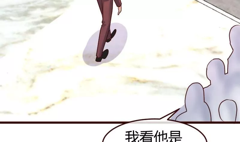 《三个少爷围绕我》第101话 西点店开业 第46页