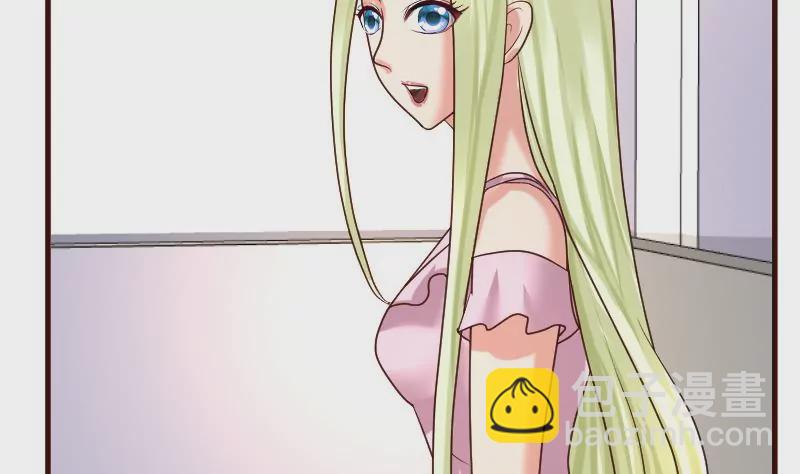 《三个少爷围绕我》第106话 正式的追求 第13页
