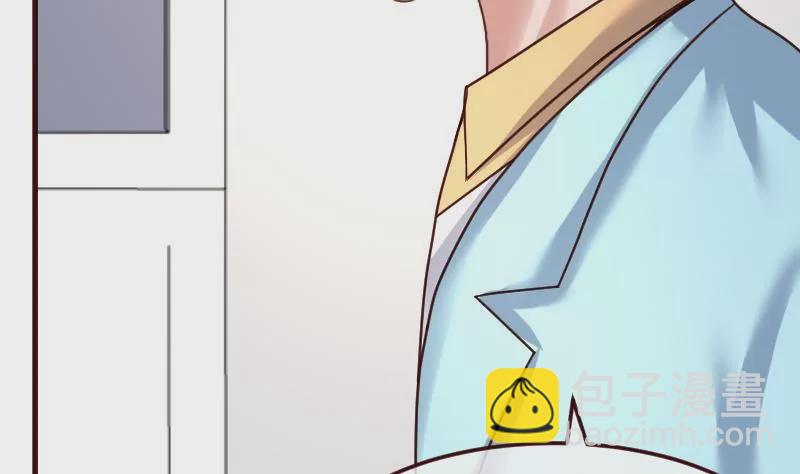 《三个少爷围绕我》第106话 正式的追求 第34页