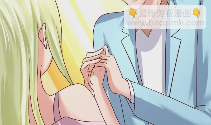 《三个少爷围绕我》第106话 正式的追求 第46页
