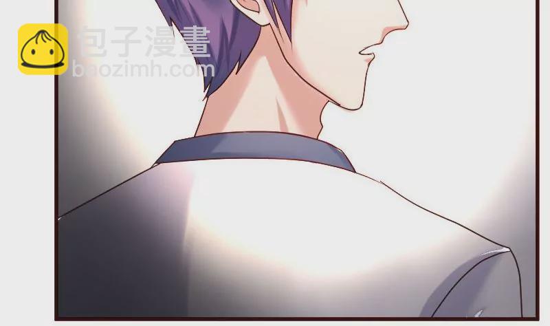 《三个少爷围绕我》第105话 回国相亲 第13页