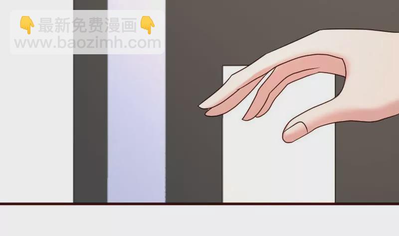 《三个少爷围绕我》第105话 回国相亲 第23页
