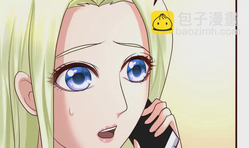 《三个少爷围绕我》第105话 回国相亲 第38页