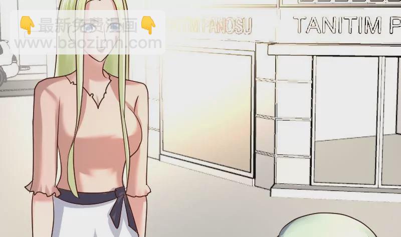 《三个少爷围绕我》第107话 揭穿隐情 第23页