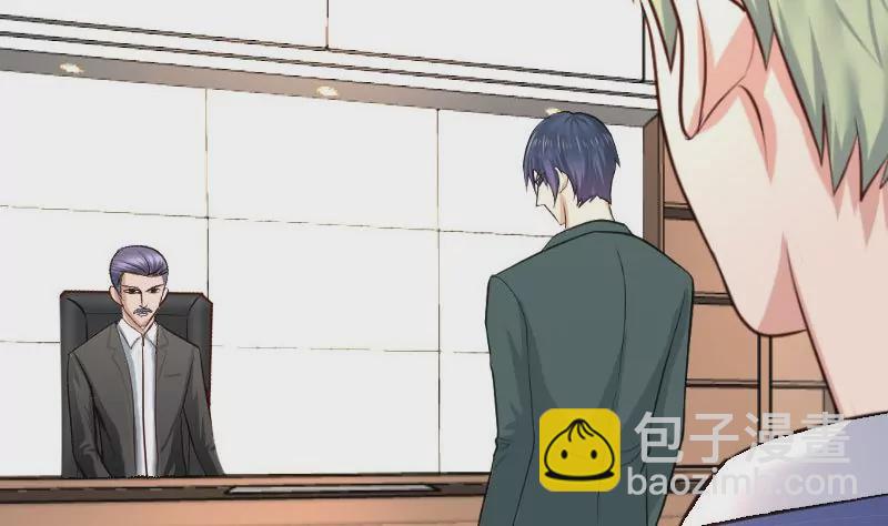 《三个少爷围绕我》第108话 父子闹翻 第20页