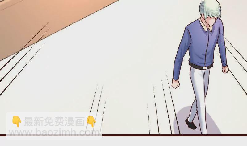 《三个少爷围绕我》第108话 父子闹翻 第49页