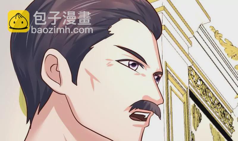 《三个少爷围绕我》第112话 重归于好 第40页