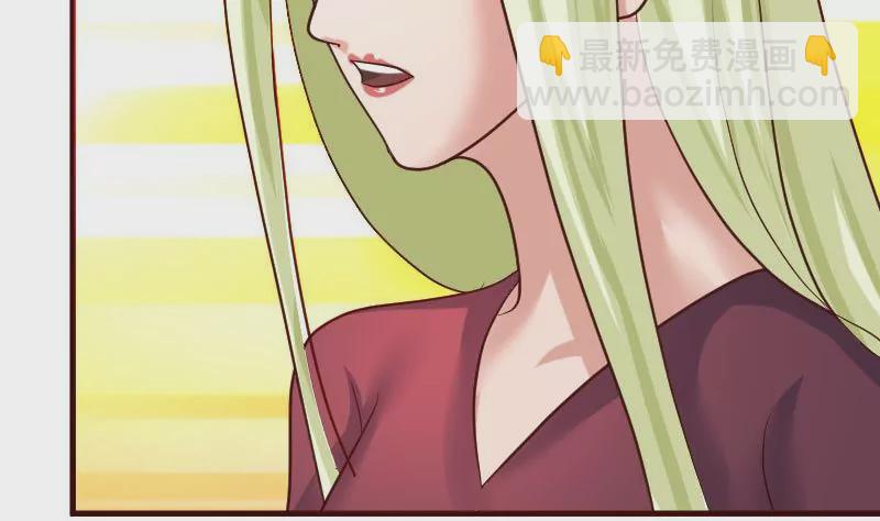 《三个少爷围绕我》第109话 答应交往 第19页