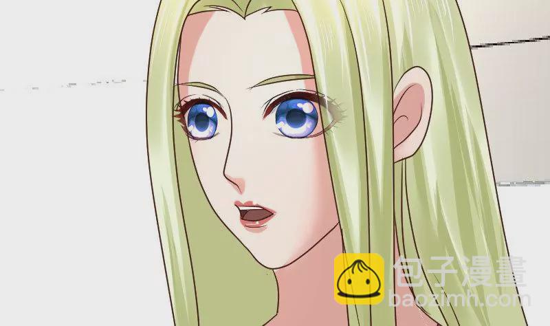 《三个少爷围绕我》第109话 答应交往 第8页