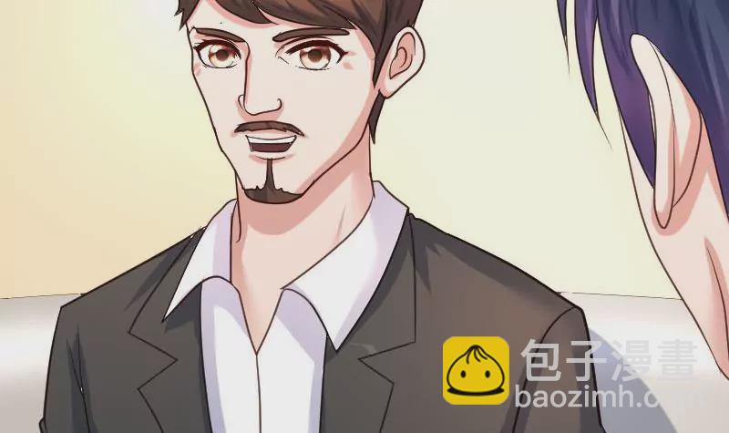《三个少爷围绕我》第111话 曾经的恩怨 第48页