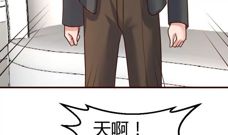 《三个少爷围绕我》第110话 父女团聚 第44页