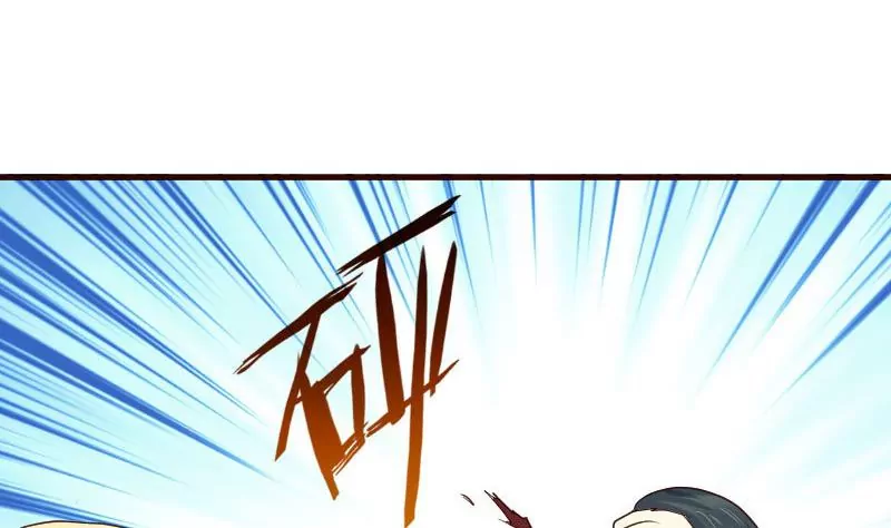 《三个少爷围绕我》第116话 发狂的利辉 第20页