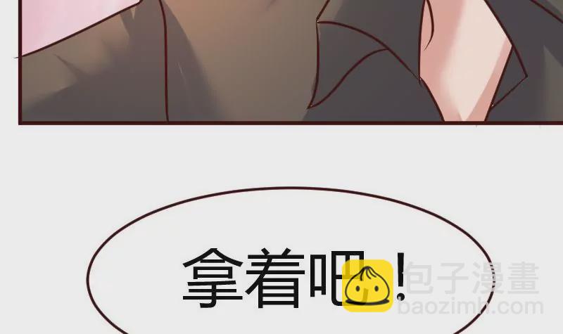 《三个少爷围绕我》第116话 发狂的利辉 第30页