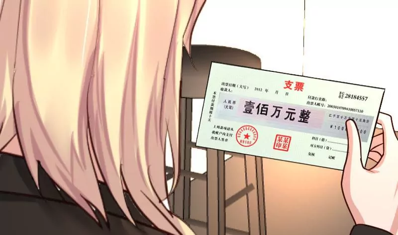 《三个少爷围绕我》第116话 发狂的利辉 第35页