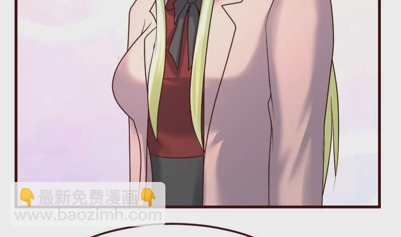 《三个少爷围绕我》第114话 利辉出狱 第19页