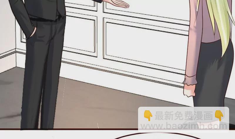 《三个少爷围绕我》第114话 利辉出狱 第22页