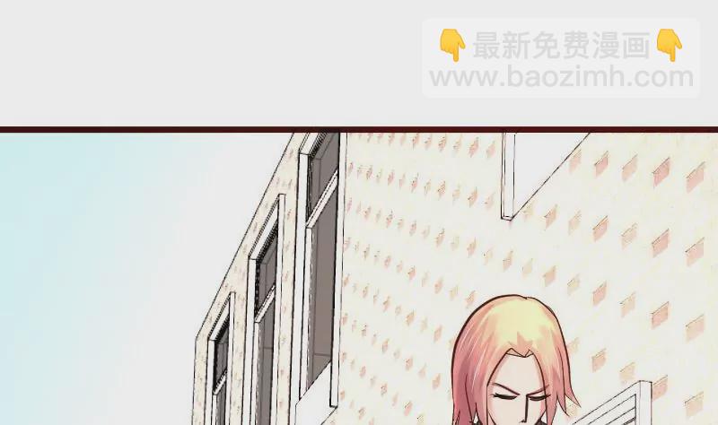 《三个少爷围绕我》第114话 利辉出狱 第47页