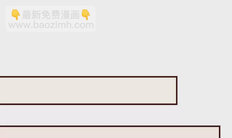 《三个少爷围绕我》第113话 求婚前的准备 第14页