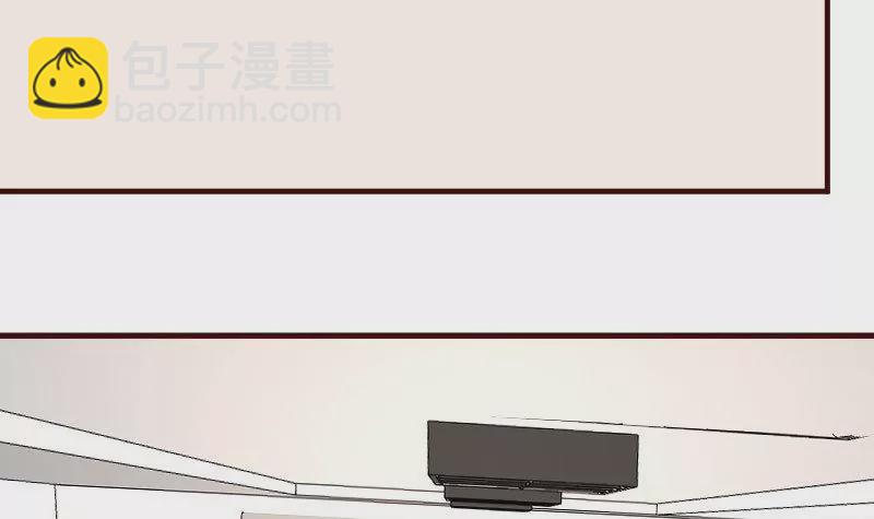 《三个少爷围绕我》第113话 求婚前的准备 第15页