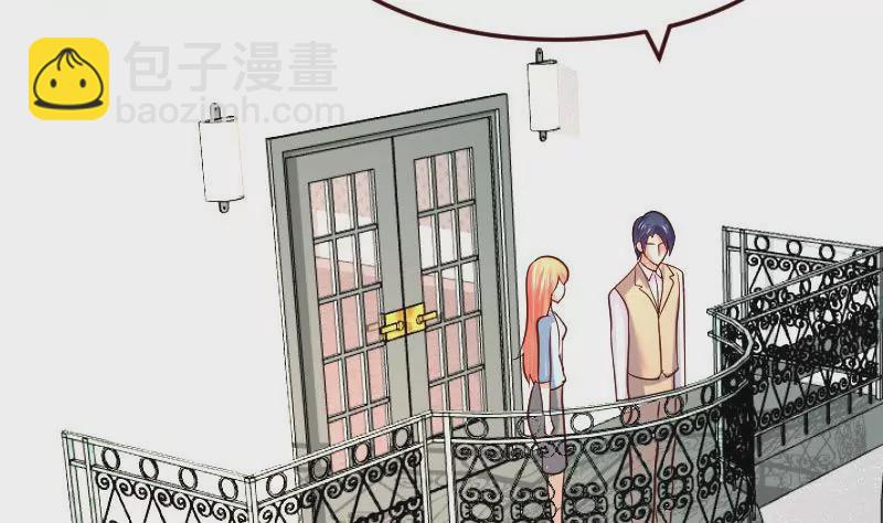 《三个少爷围绕我》第113话 求婚前的准备 第31页