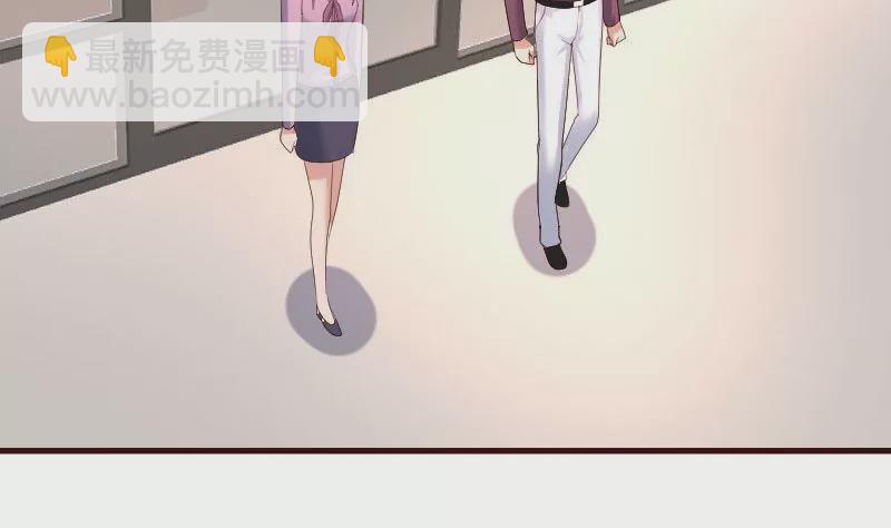 《三个少爷围绕我》第115话 劝和 第4页