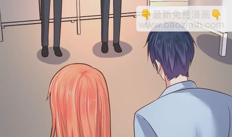 《三个少爷围绕我》第117话 计划报复 第16页