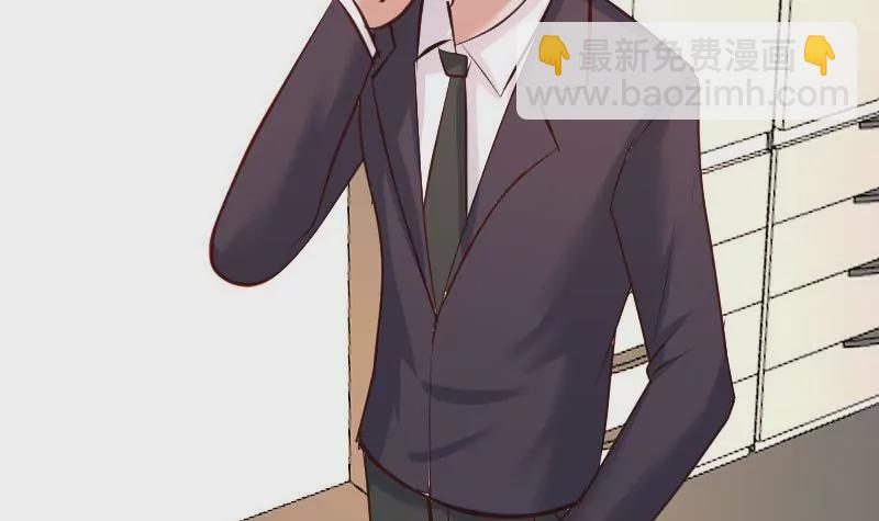 《三个少爷围绕我》第118话 恐惧的梦 第36页