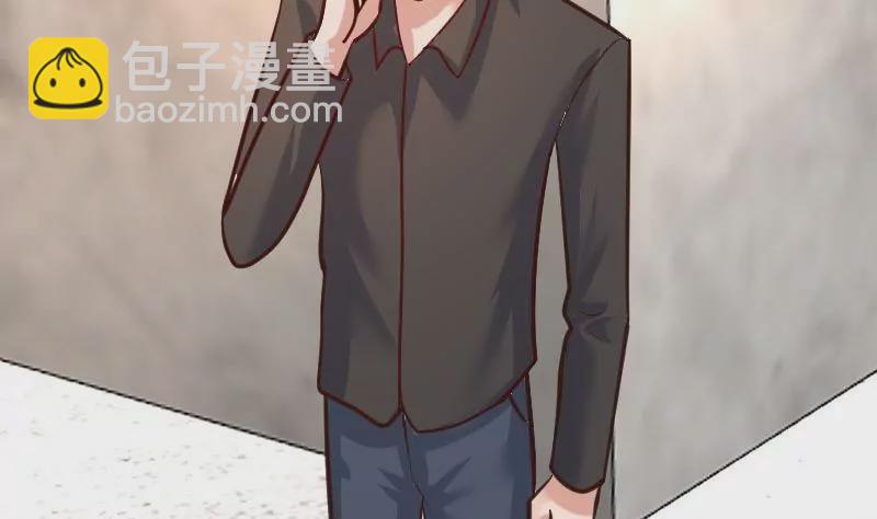 《三个少爷围绕我》第120话 绑架 第29页