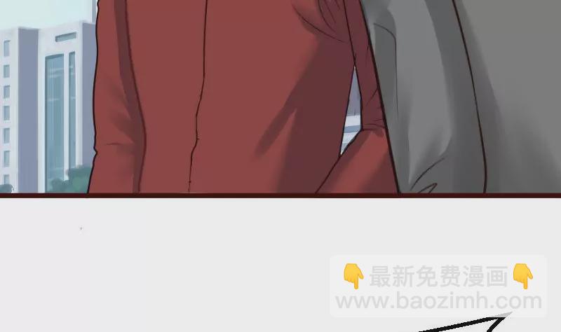 《三个少爷围绕我》第120话 绑架 第46页