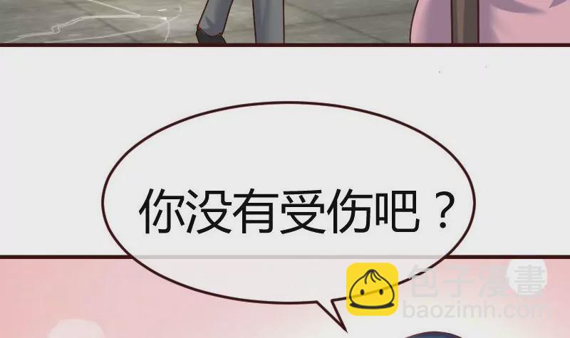 《三个少爷围绕我》第124话 最大的危机 第30页