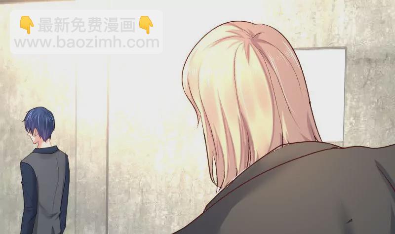 《三个少爷围绕我》第124话 最大的危机 第43页