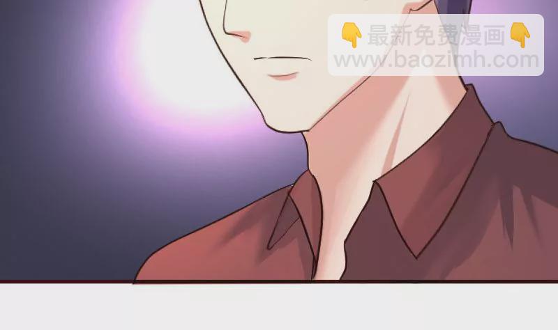 《三个少爷围绕我》第121话 致命的要挟 第11页